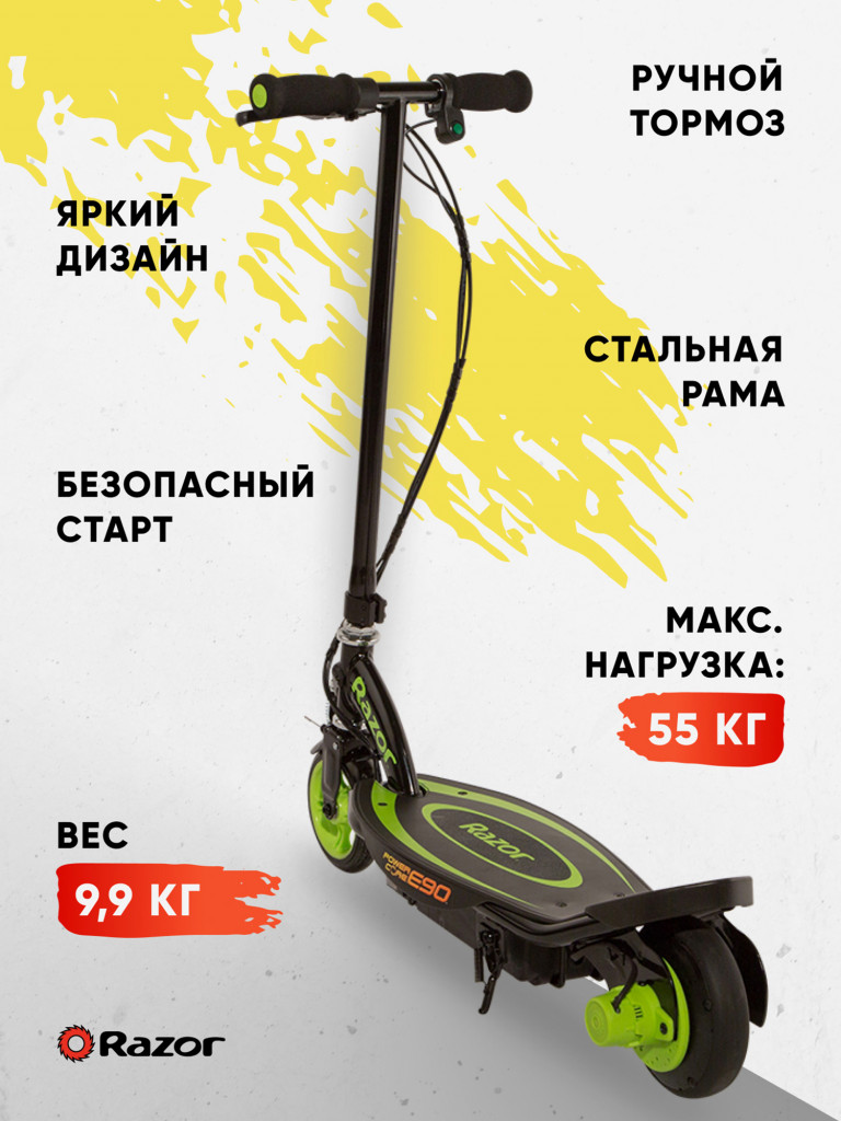 Электросамокат для детей Razor Power Core E90 - Зелёный