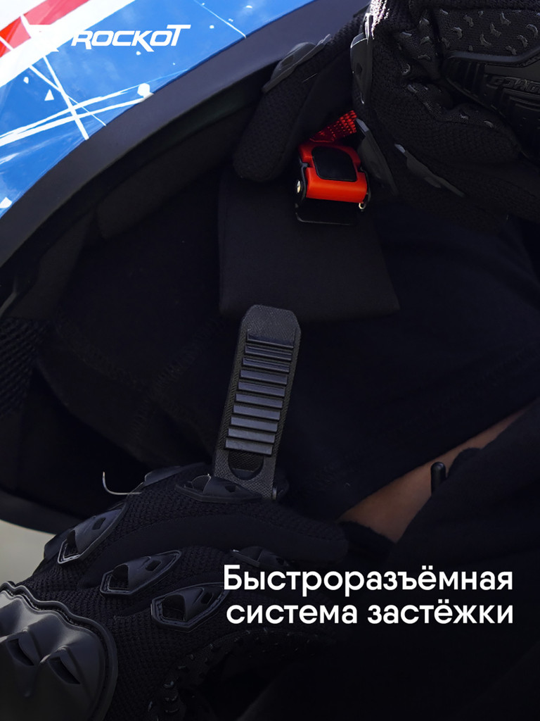 Шлем интеграл с очками ROCKOT RM-133