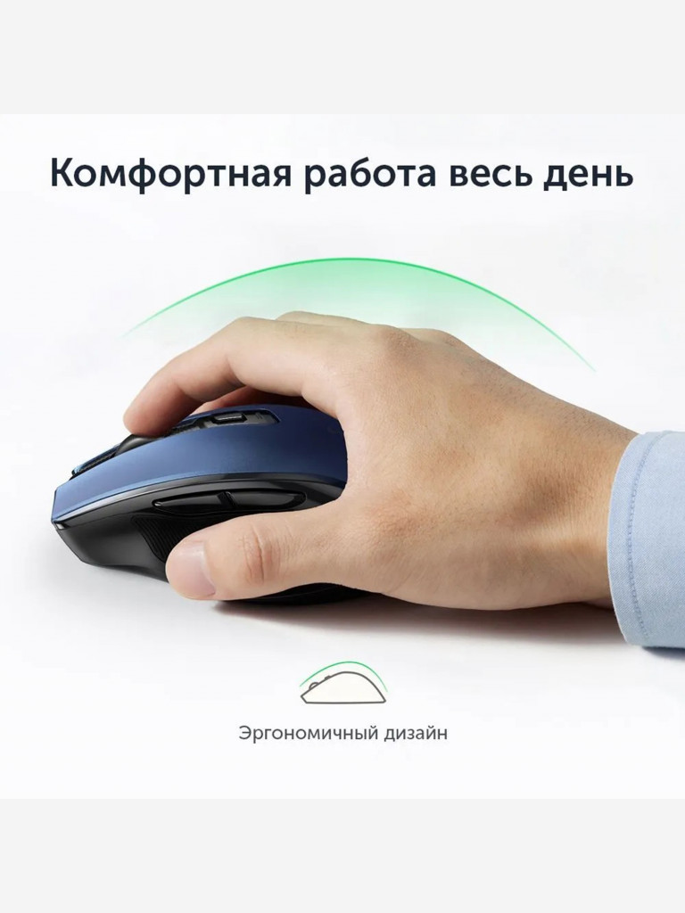 Мышка компьютерная беспроводная UGREEN MU006 (15064) Ergonomic Wireless Mouse 2.4G 4000DPI Silence Design