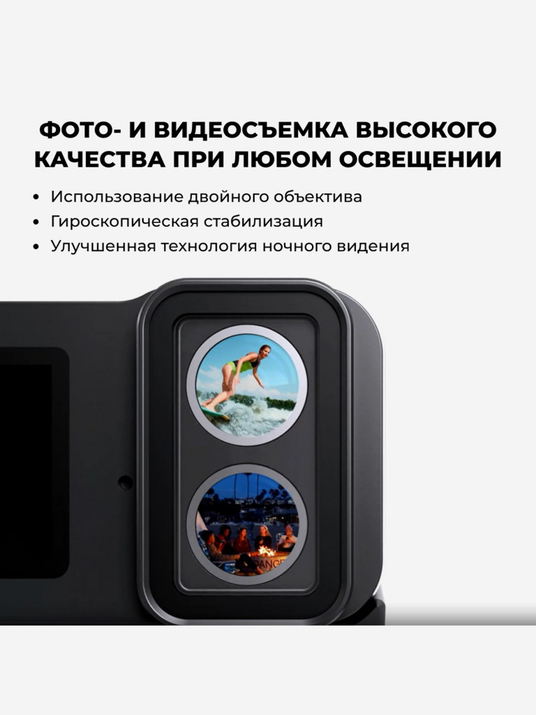 Экшн-камера SJCAM SJ20 Dual Lens