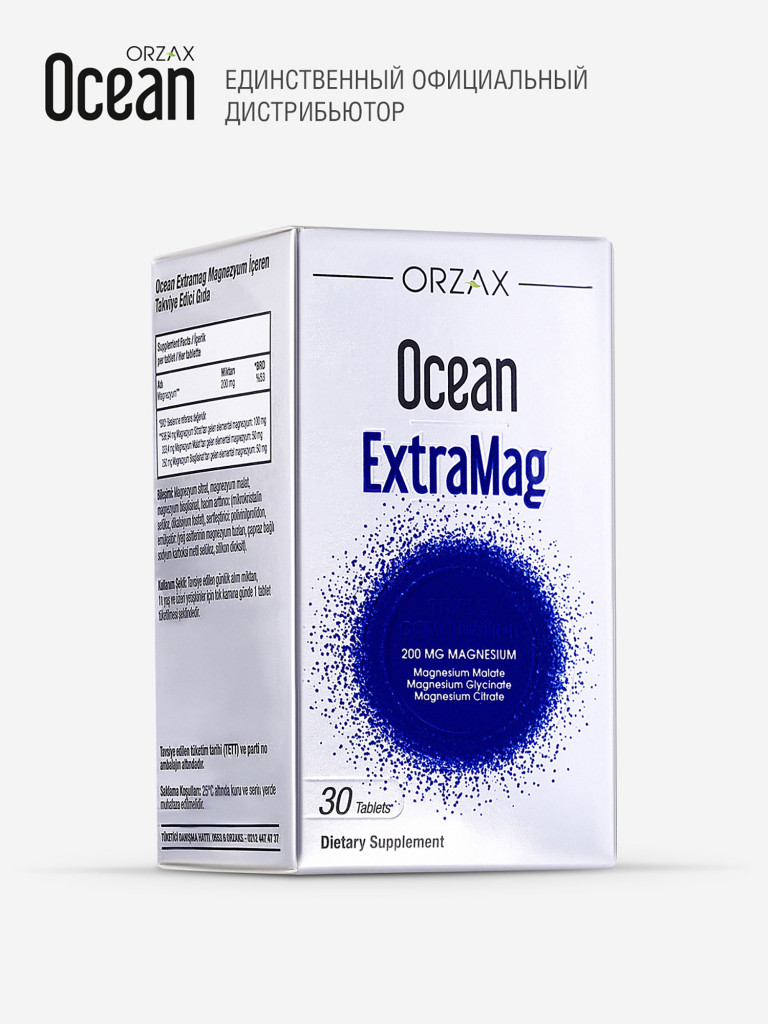 Магний цитрат Orzax Extramag 30 таблеток