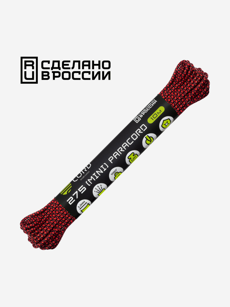 Паракорд 275 (мини) CORD nylon 10м RUS (red snake)