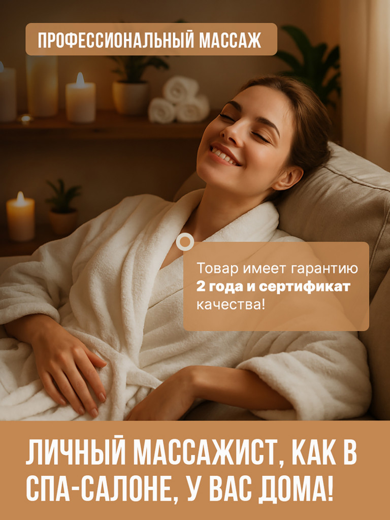 Лимфодренажный массажер SENNE, 4-х камерный, массажер для ног