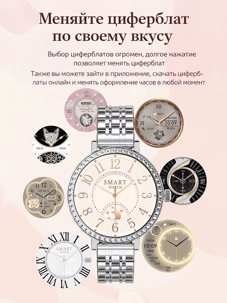 Смарт-часы CheckME Smart CMSHD36SS