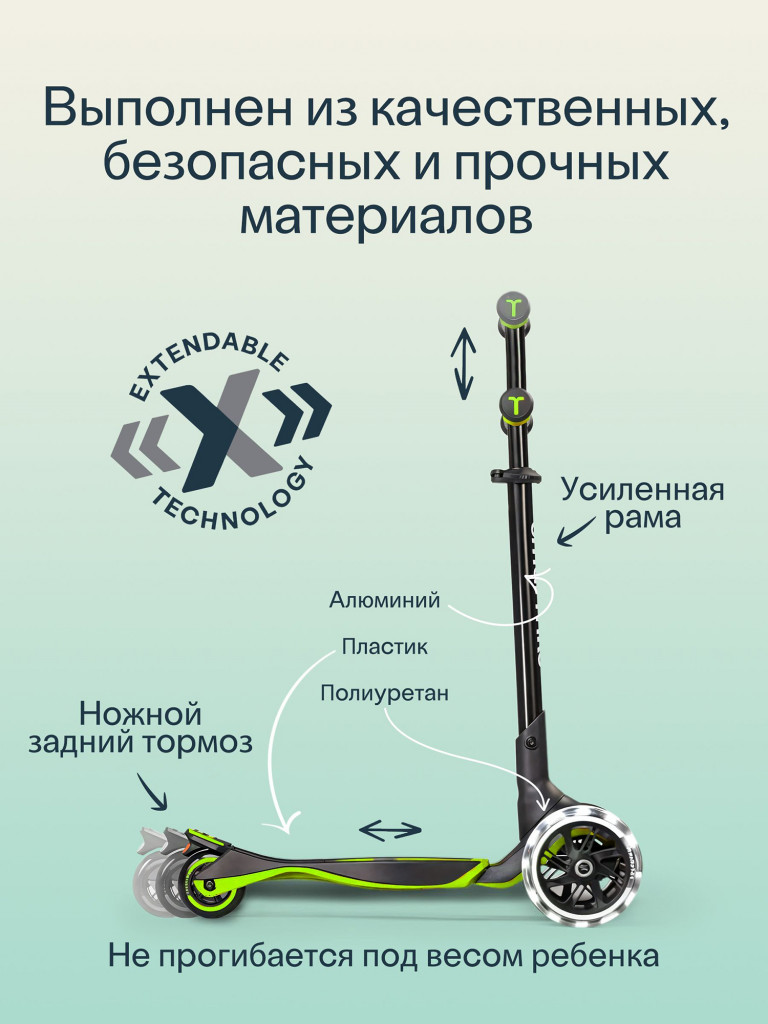 Самокат трехколесный детский SmarTrike Xtend Scooter, растущий, складной, от 3 до 12 лет