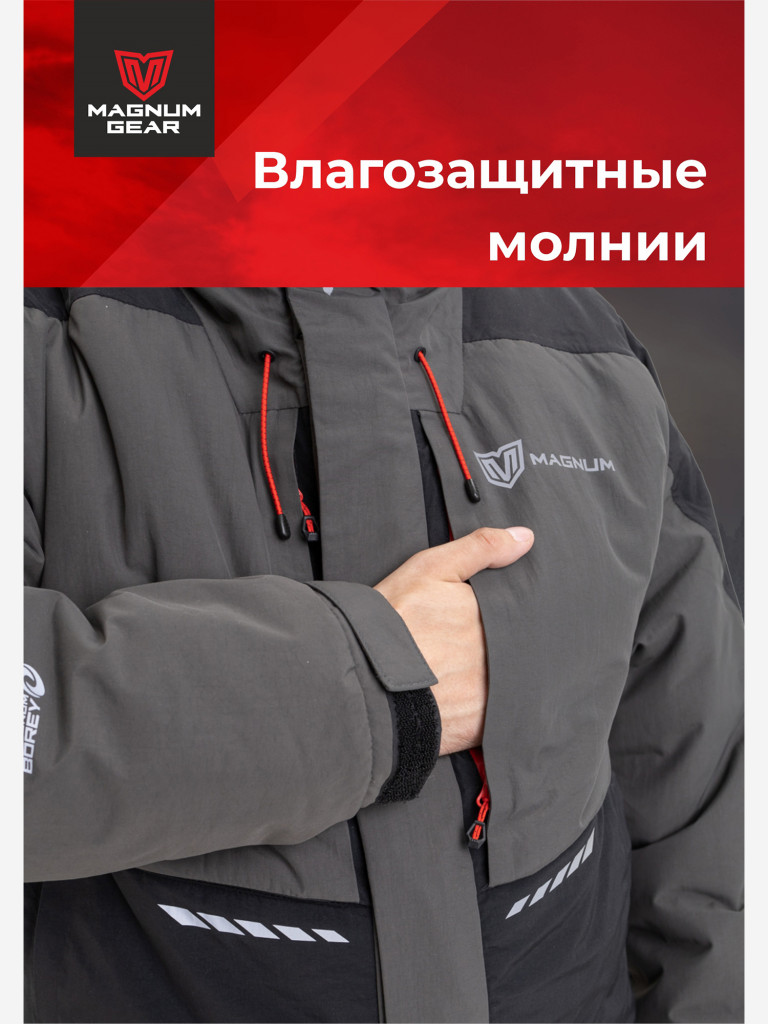 Костюм для рыбалки MAGNUM GEAR RUBICON -15° С графит
