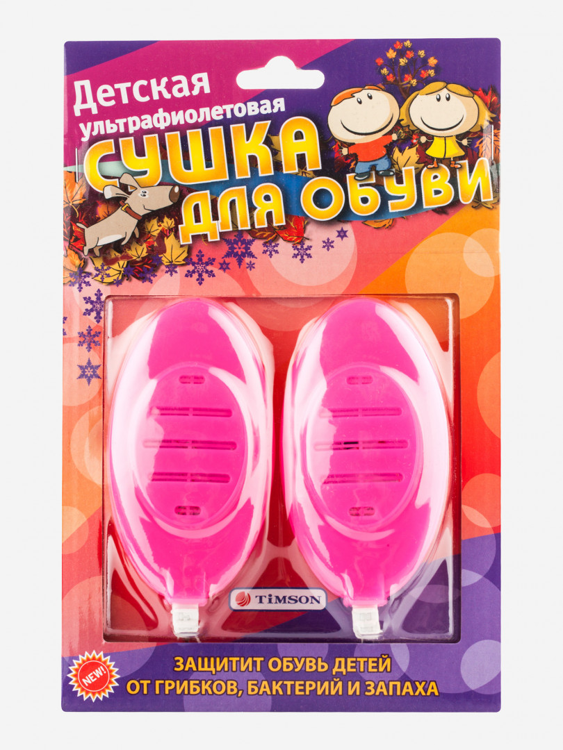 фото Сушка для обуви детская timson, розовый тимсон