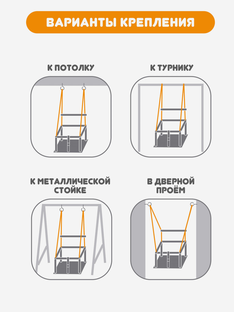 Качели подвесные Moby Kids Капибара