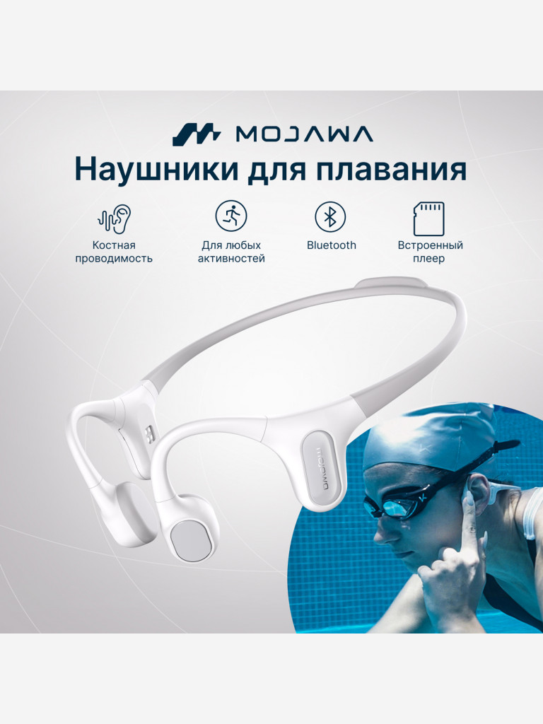 Беспроводные водонепроницаемые наушники с костной проводимостью Mojawa Run Plus Gray