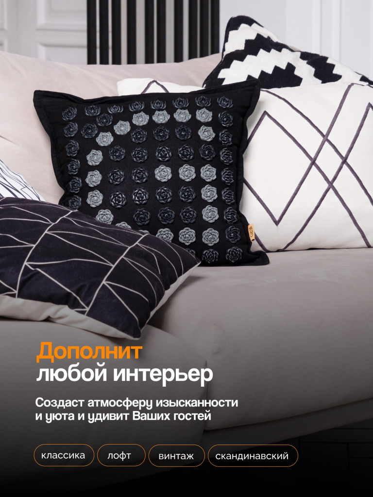 Акупунктурная массажная подушка роликовая GESS Decora, декоративная форма, подогрев, съемный акупунктурный чехол