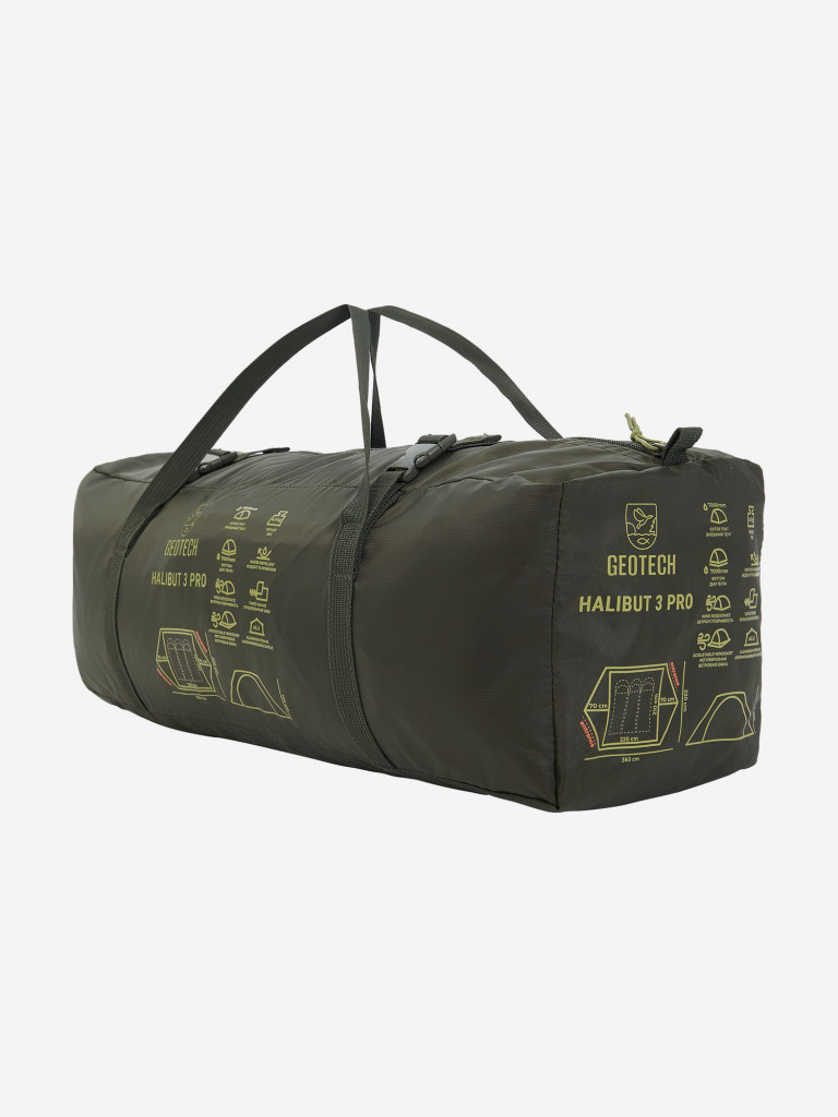 Палатка рыболовная Geotech Halibut 3 Pro