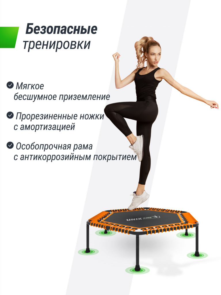 Батут спортивный для фитнеса и джампинга UNIX Line Fitness Lite 125 см, оранжевый