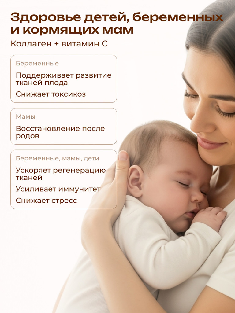Коллаген пищевой COLLAGEN PREMIUM Витамин С, 230 мл