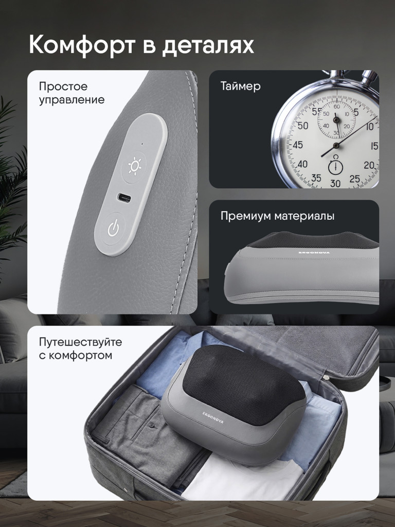 Массажная подушка AppleMed2