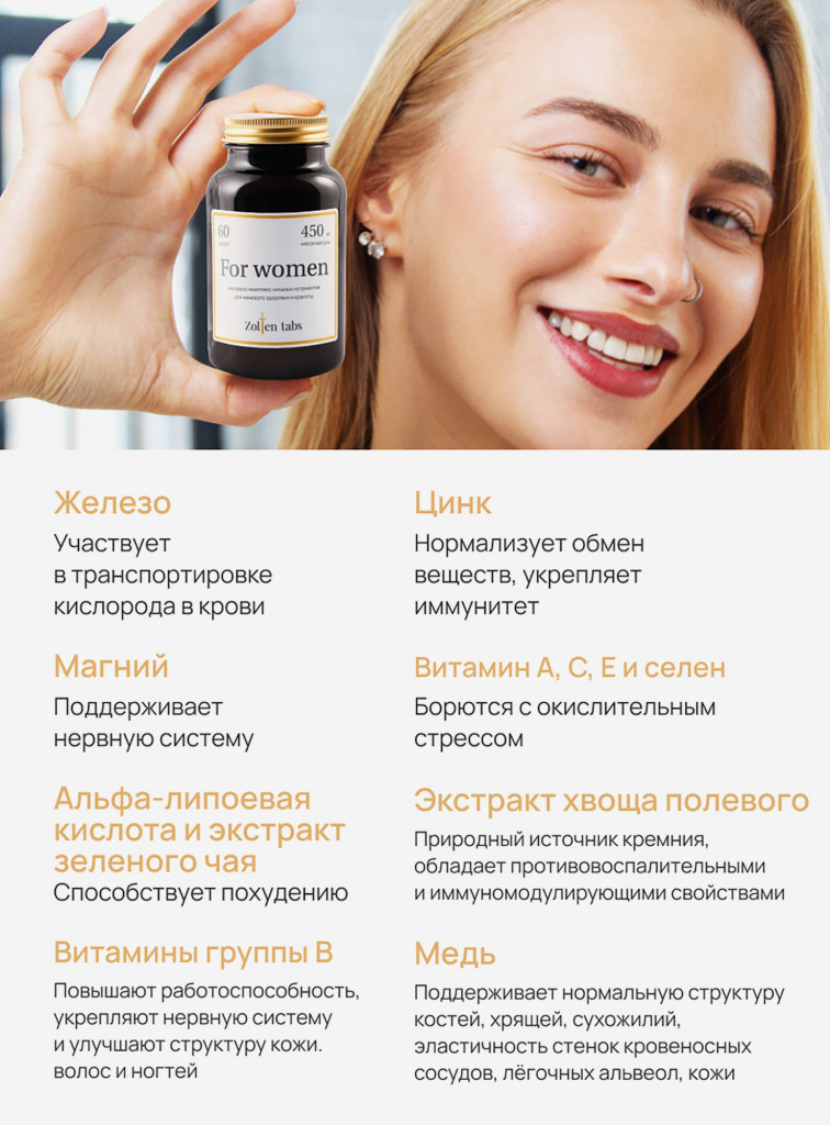 Zolten Tabs Vitamins for women