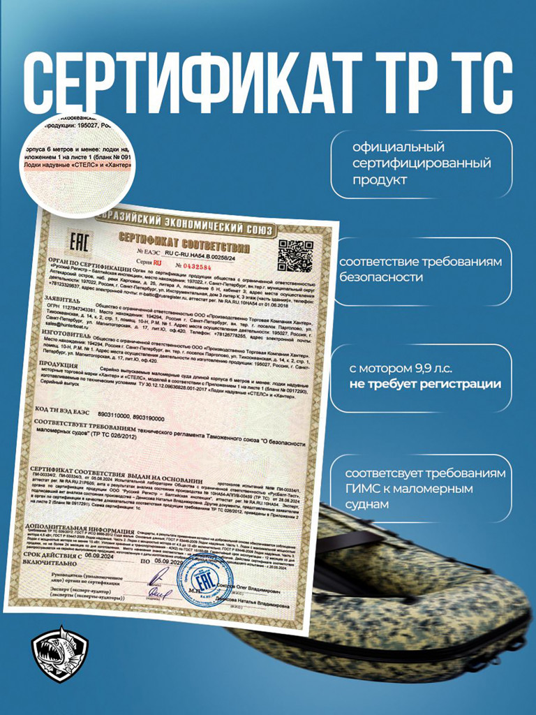 Лодка Хантер 390 А - зеленый пиксель - Лодка ПВХ надувная, Hunterboat