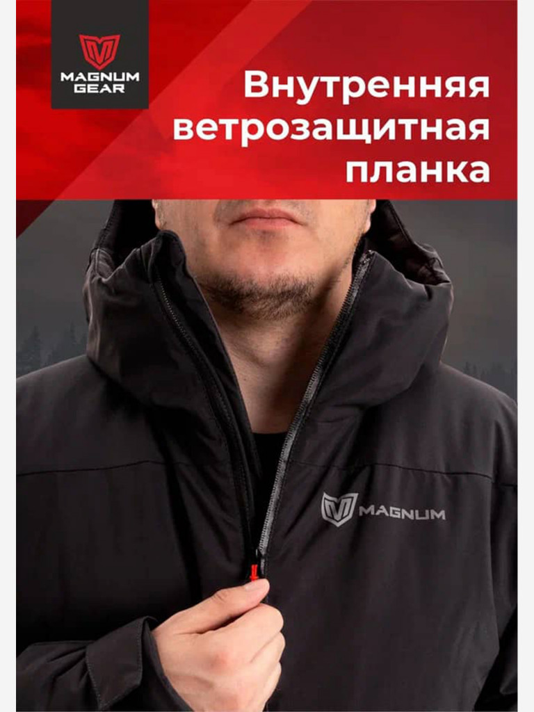 Куртка мужская для рыбалки MAGNUM GEAR TRAVEL черный
