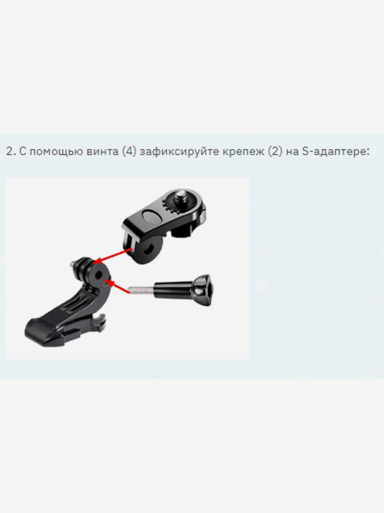 Держатель для эхолота -Профи с ремнями