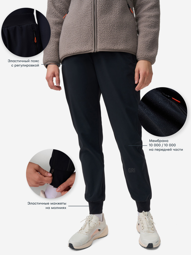 Брюки женские GRI, Норд