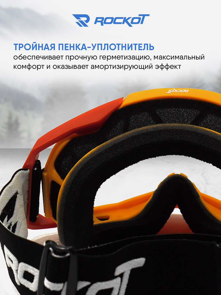 Очки кроссовые ROCKOT RM-147