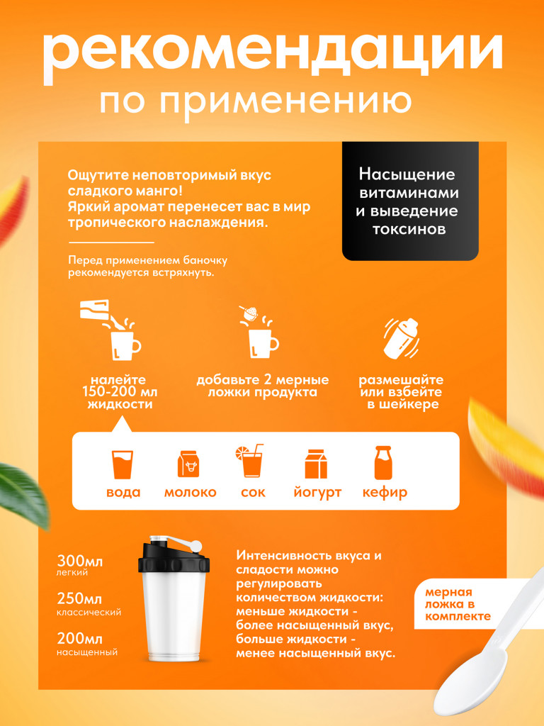 Детокс дренажный напиток для похудения, detox мультивитамины от отеков и водного веса