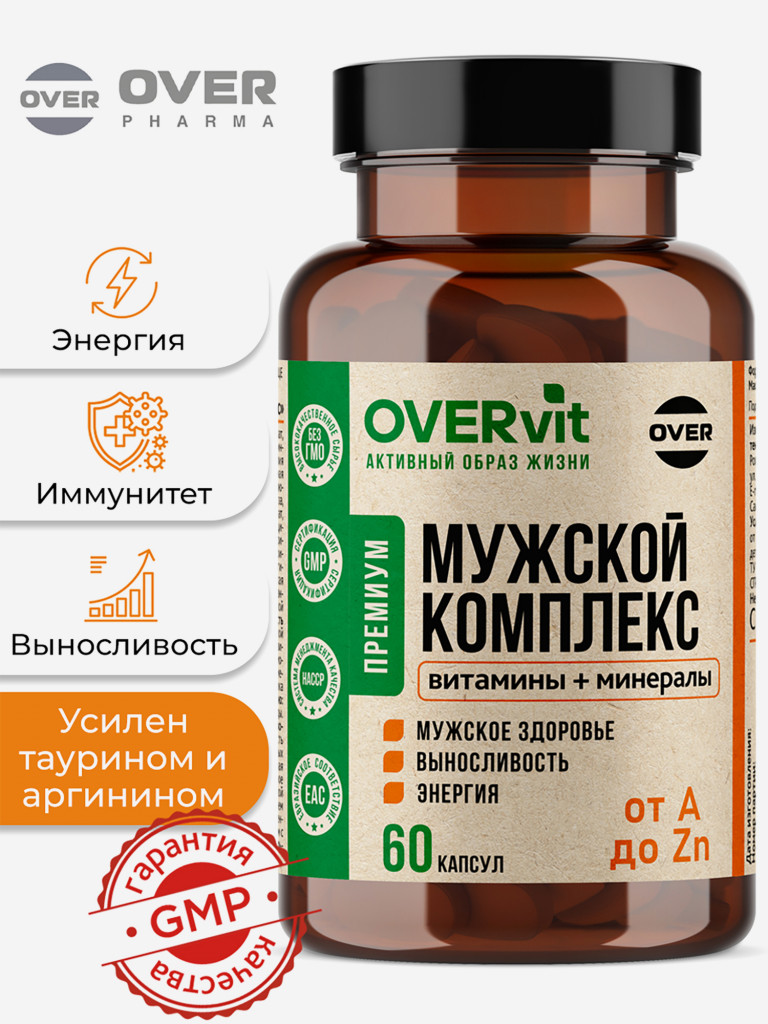 Мужской комплекс от А до Zn OVER, 60 капсул