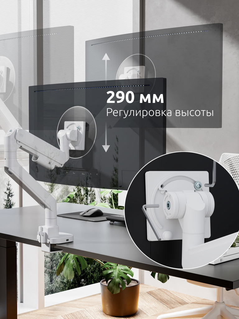 UNITEKI FMGT201WRD PRO LINE Кронштейн для монитора со струбциной системы газ лифт, поддерживающий большую нагрузку, диагональ 22-57" + адаптеры VESA