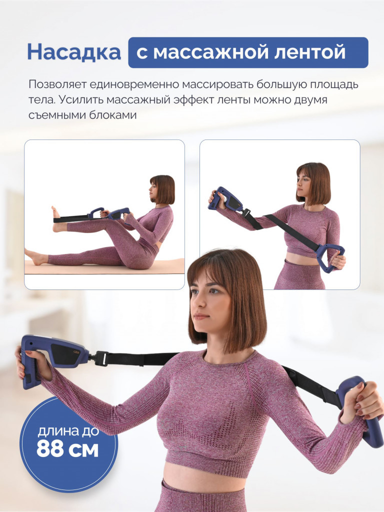 Перкуссионный беспроводной массажер GESS Hitman, массажный пистолет, ударный массажер, 7 насадок, насадка-лента