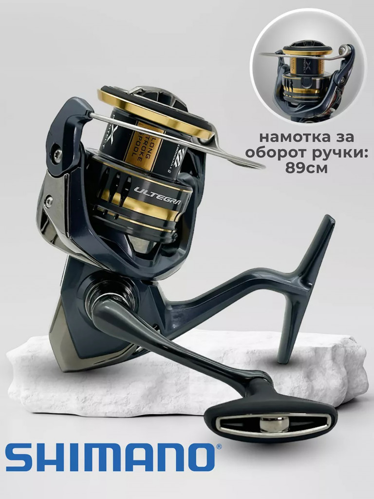 Катушка спиннинговая SHIMANO Ultegra FC C3000 HG