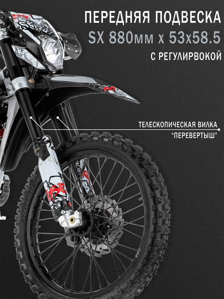 Эндуро / кроссовый мотоцикл BSE Z10L