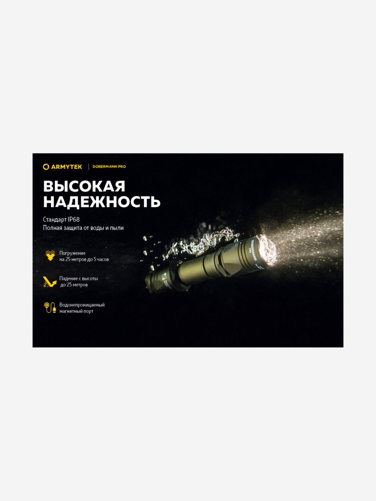 Фонарь ручной Armytek Dobermann Pro Magnet USB Olive, теплый свет
