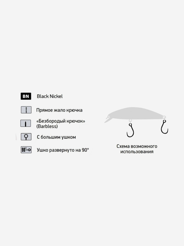 Крючки для рыбалки одинарные Saikyo SSBL075-BN IN-LINE EYE BARBLESS, 2 упаковки по 8 штук