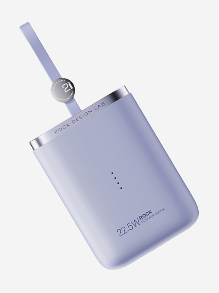 Внешний аккумулятор с быстрой зарядкой и встроенным кабелем 2 в 1 USB-C + LightningRock PowerSack Fast Charging with Cable фиолетовый