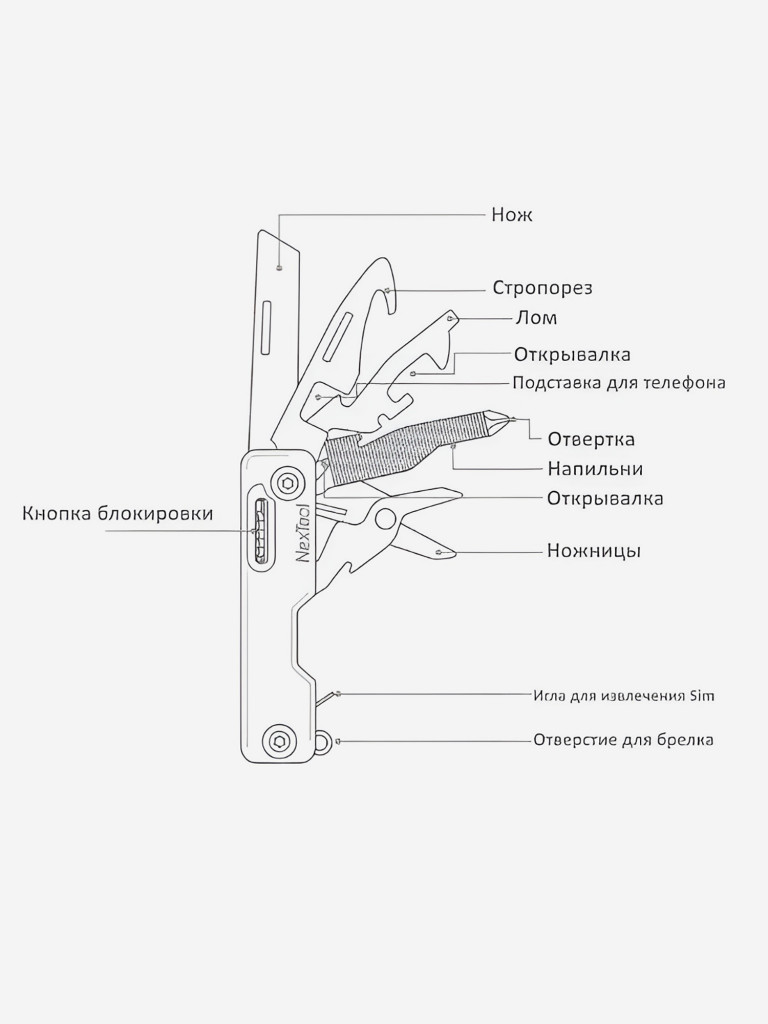 Нож складной Nextool Knight EDC