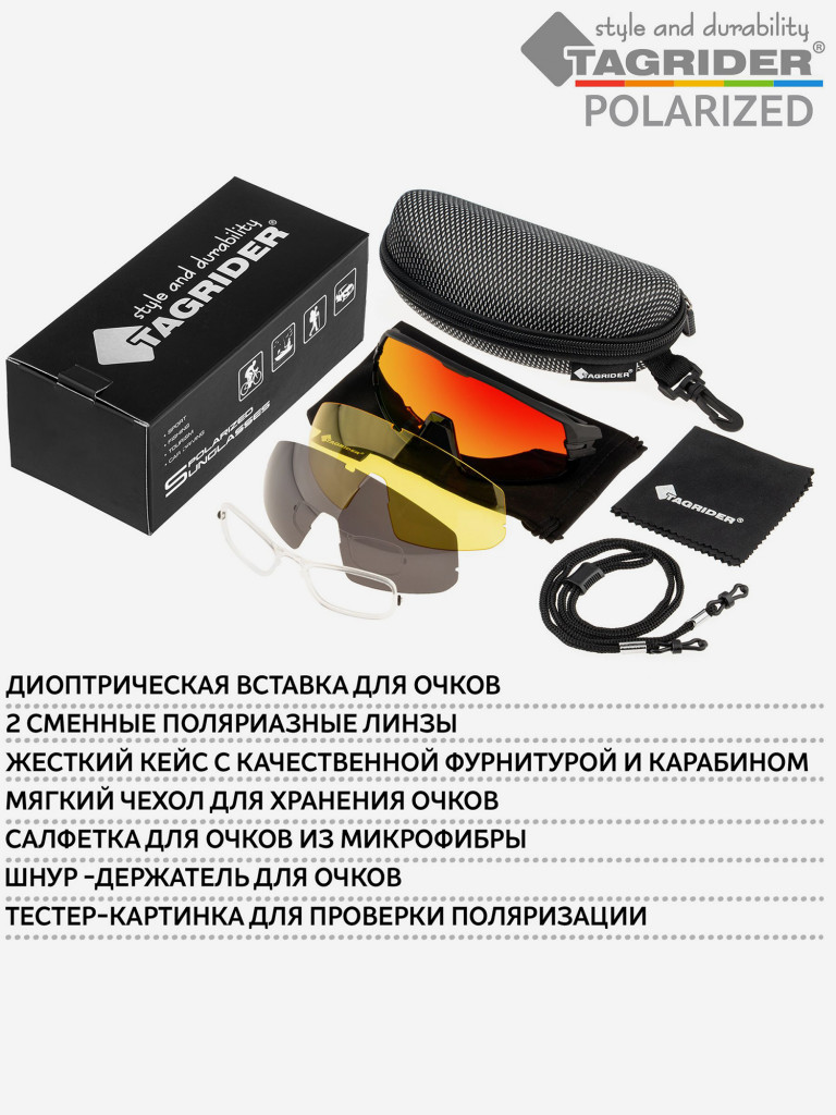 Очки поляризационные, солнцезащитные, антибликовые Tagrider в чехле IMN-005 Gray Brown Yellow