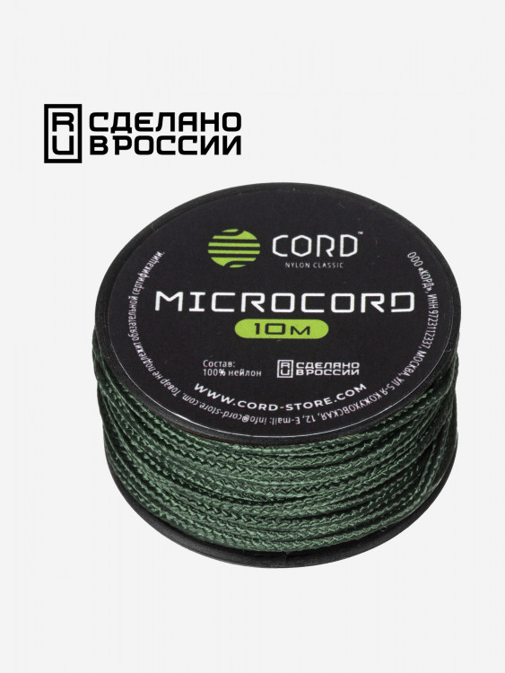 Микрокорд CORD катушка 10м (hunter)