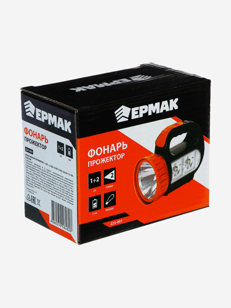 ЕРМАК Фонарь прожектор, 1 LED + 2 LED, 1+2 Вт, 3xАА, 12х10х5см, пластик
