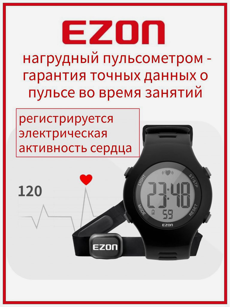 Спортивные часы EZON T037 с нагрудным пульсометром