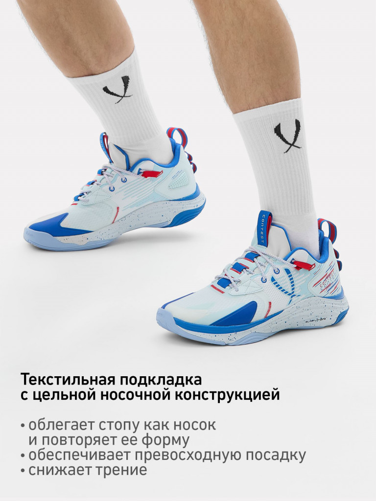 Кроссовки баскетбольные Jogel CONTEST