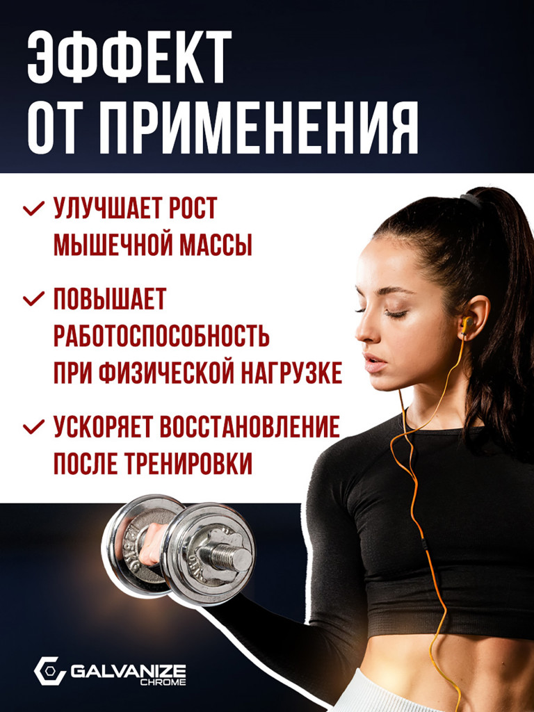 Аминокислоты BCAA 8:1:1 Galvanize Nutrition, 420 г, кола