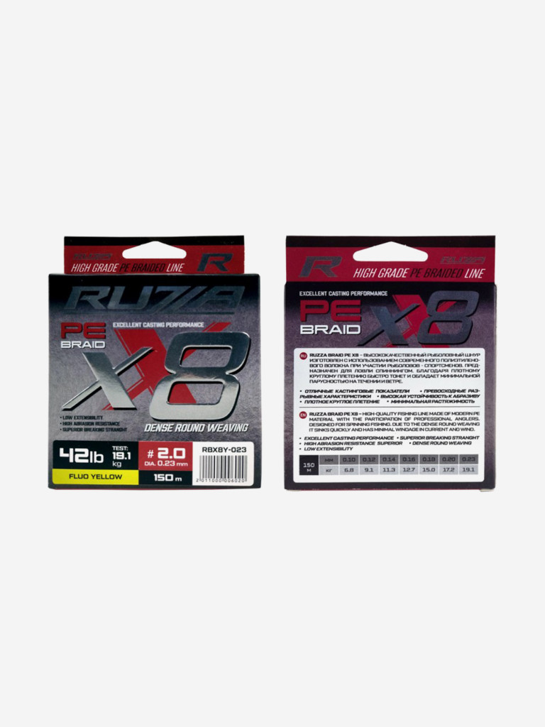 Шнур X8 150м Fluo Yellow 0,23мм 19,1кг/42lb