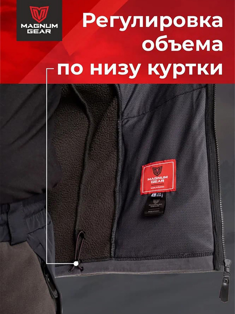 Толстовка флисовая мужская MAGNUM GEAR MARAL графит
