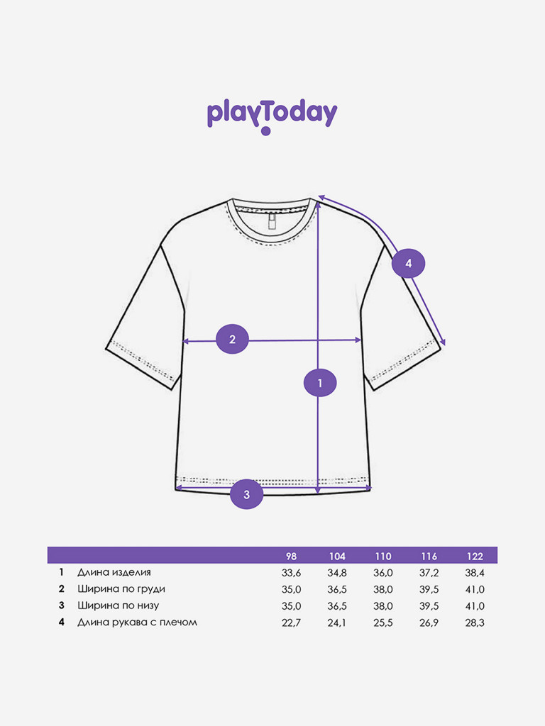 Футболка для девочки PlayToday