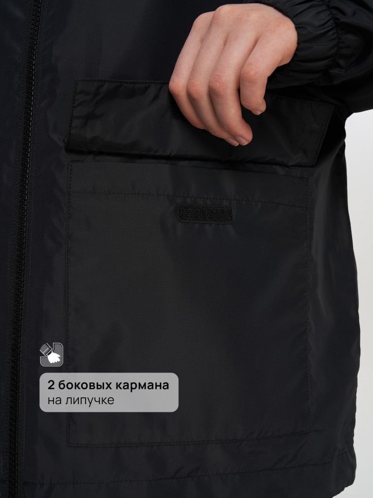 Ветровка для девочек оверсайз Termit