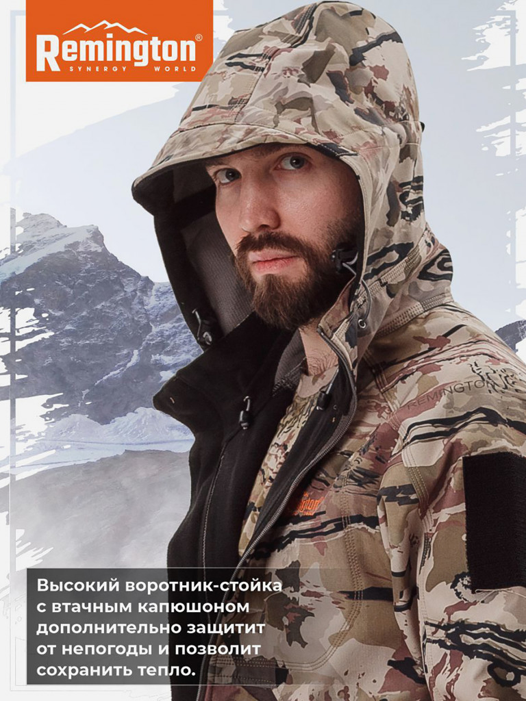 Костюм Remington Himalayan Safari New