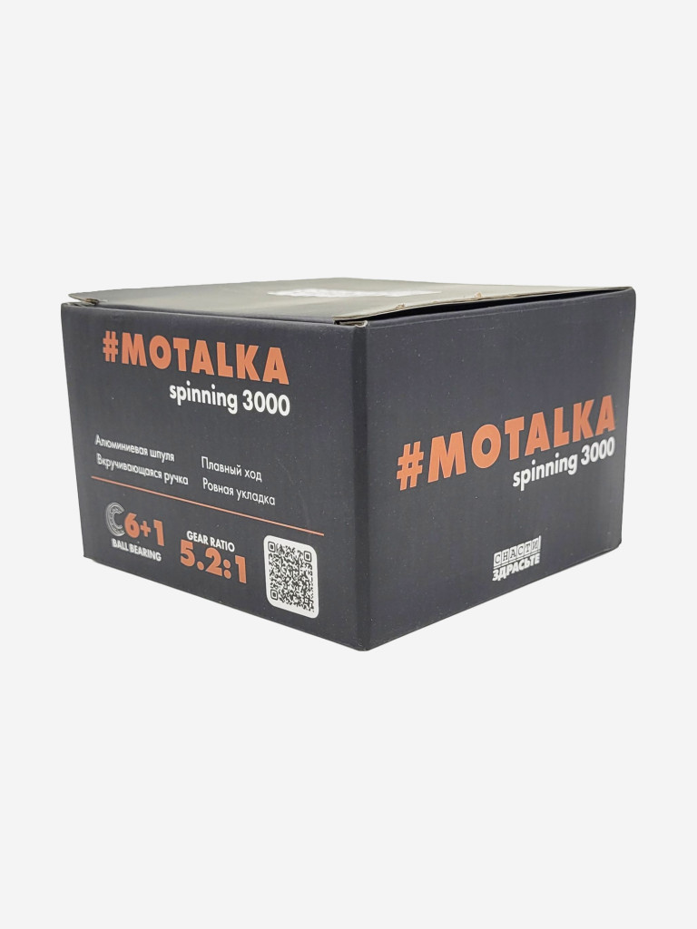 Катушка для спиннинга SNASTIZDRASTE #Motalka 2000 6+1 5.2:1, с передним фрикционом