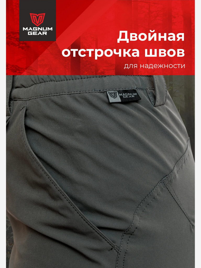 Брюки для рыбалки женские MAGNUM GEAR MONTANA FLEX графит