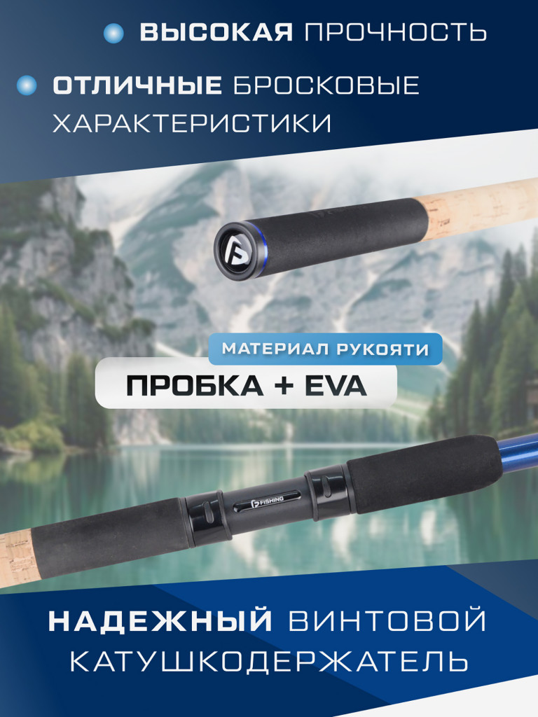 F-FISHING Удилище фидерное Gasta Feeder 3,3м тест max 140г
