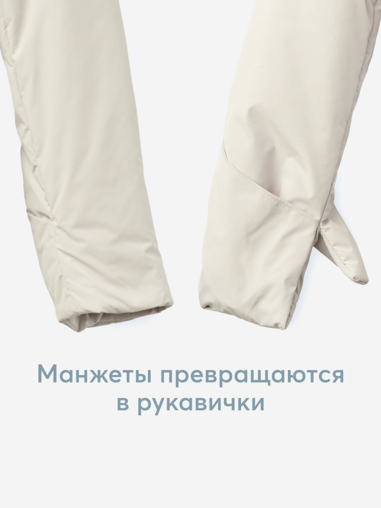 Пальто детское Happy Baby