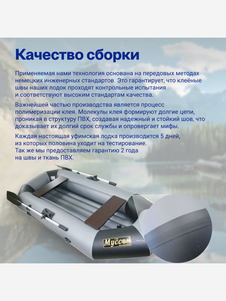 Лодка ПВХ под мотор надувная для рыбалки Лодки Поволжья S-262 НД гребная с надувным дном, серо-черная